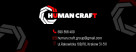 Logo Human Craft